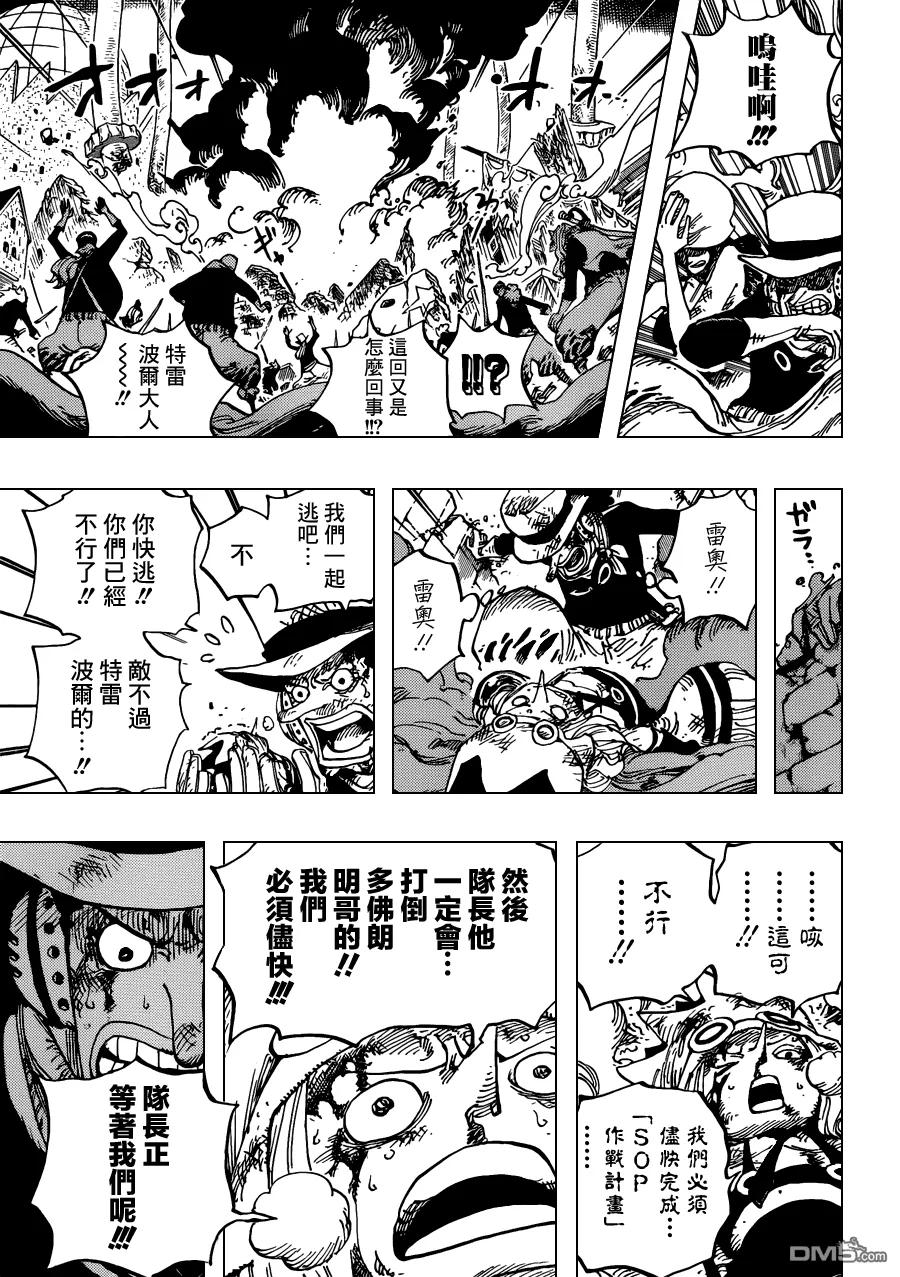 海贼王 第739话 队长 第7页