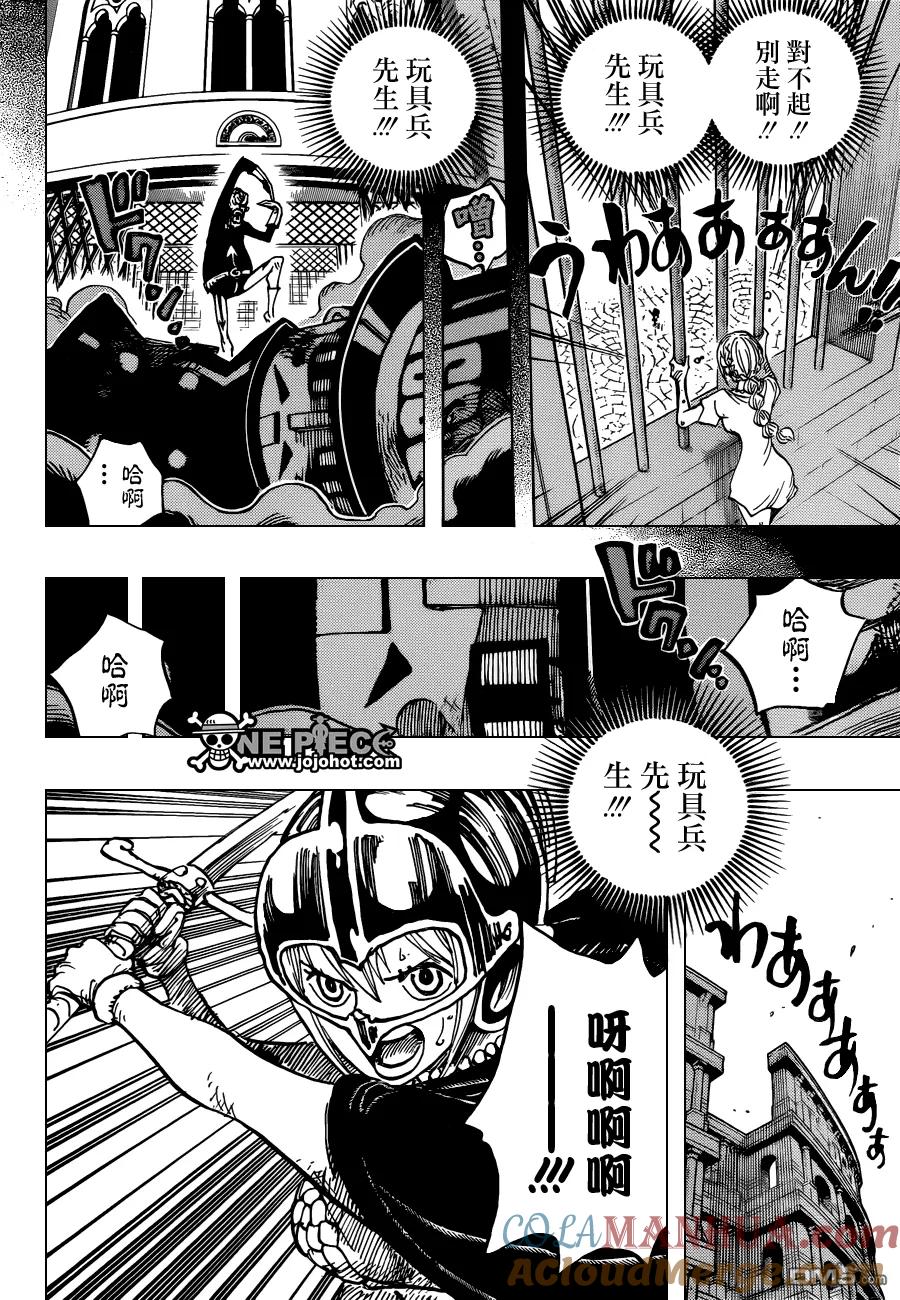海贼王 第739话 队长 第12页