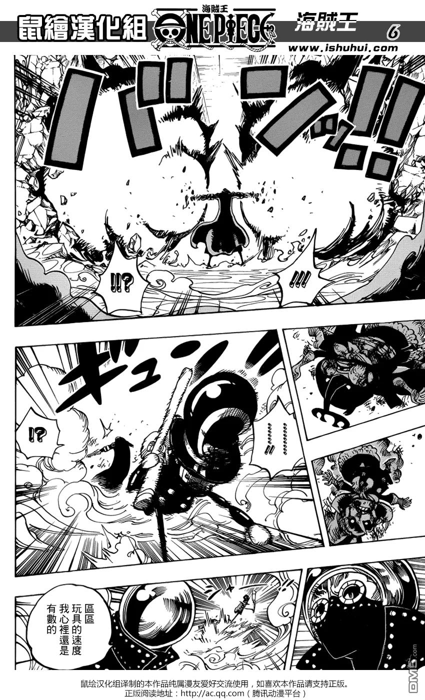 海贼王 第740话 拜托了！！！ 第6页