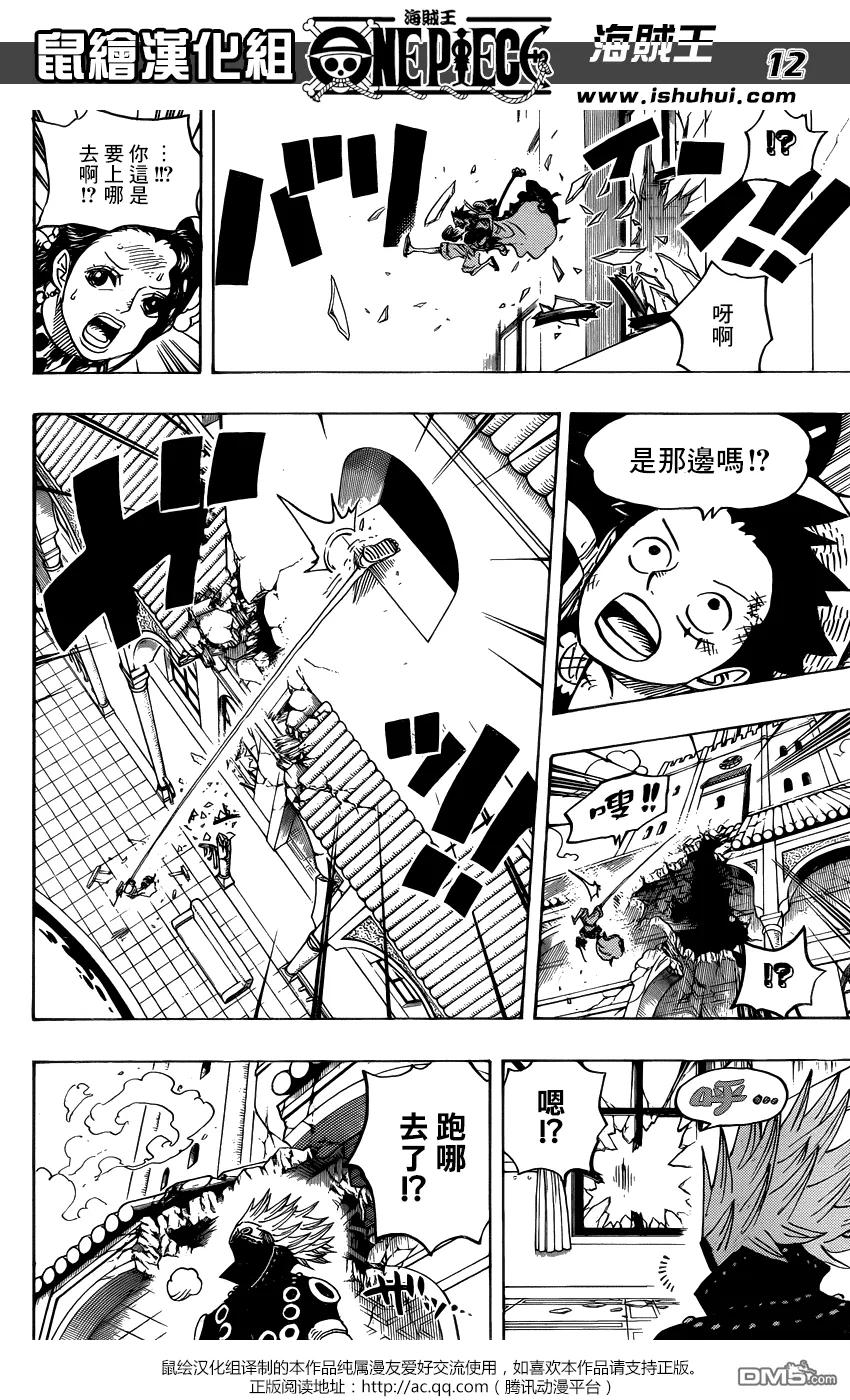 海贼王 第740话 拜托了！！！ 第12页