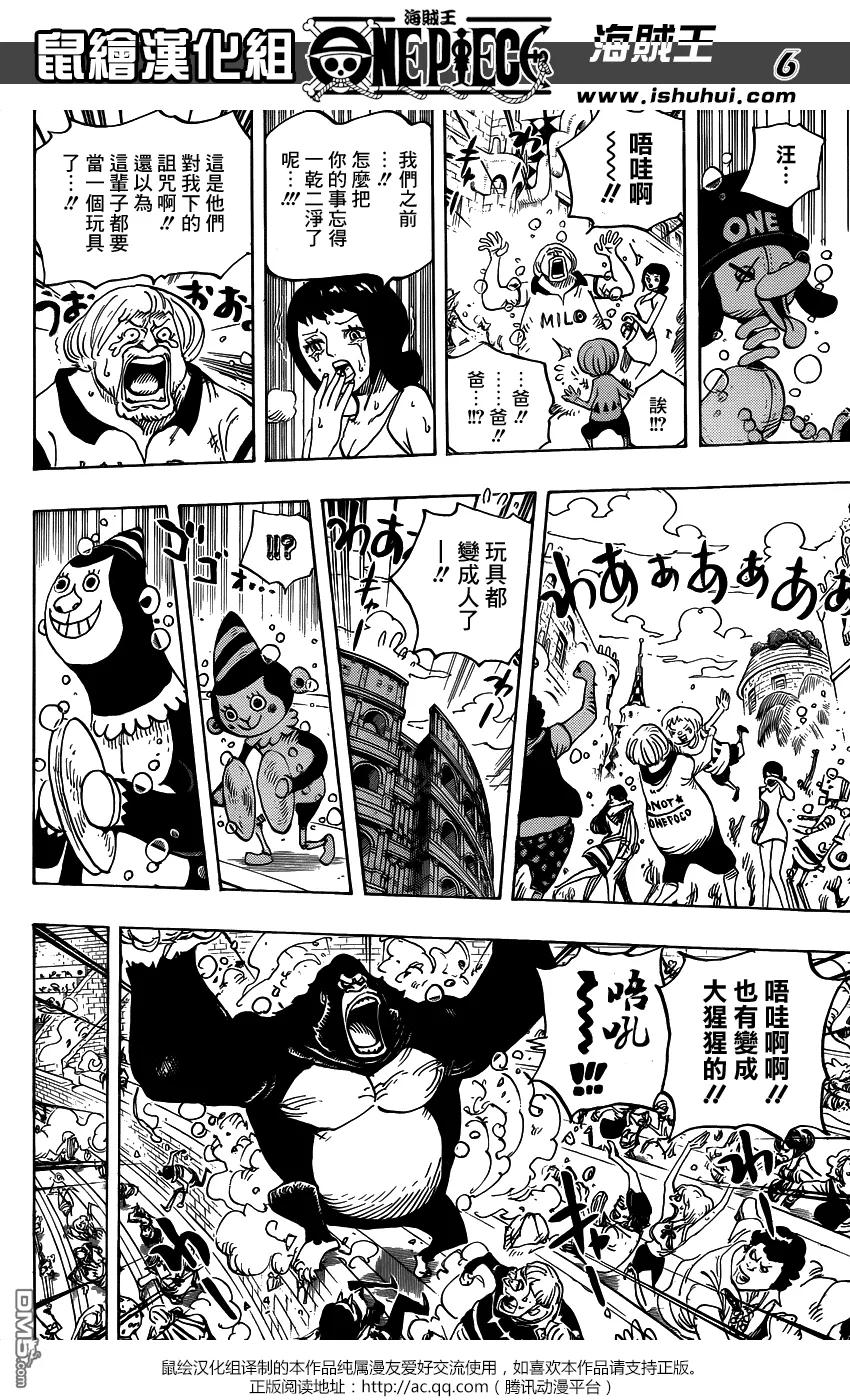 海贼王 第743话 动荡迭起的德雷斯罗萨 第6页