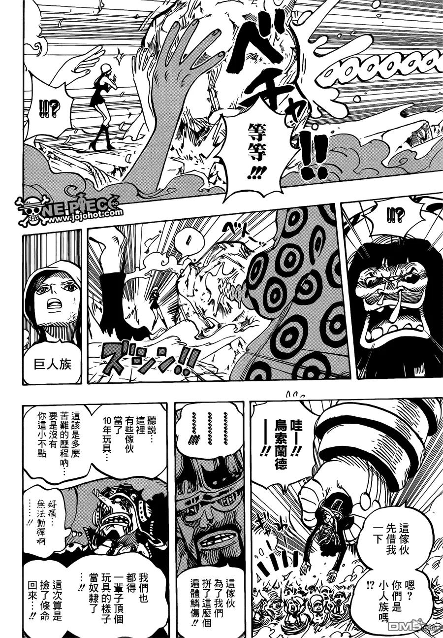 海贼王 第744话 革命军参谋总长 第8页