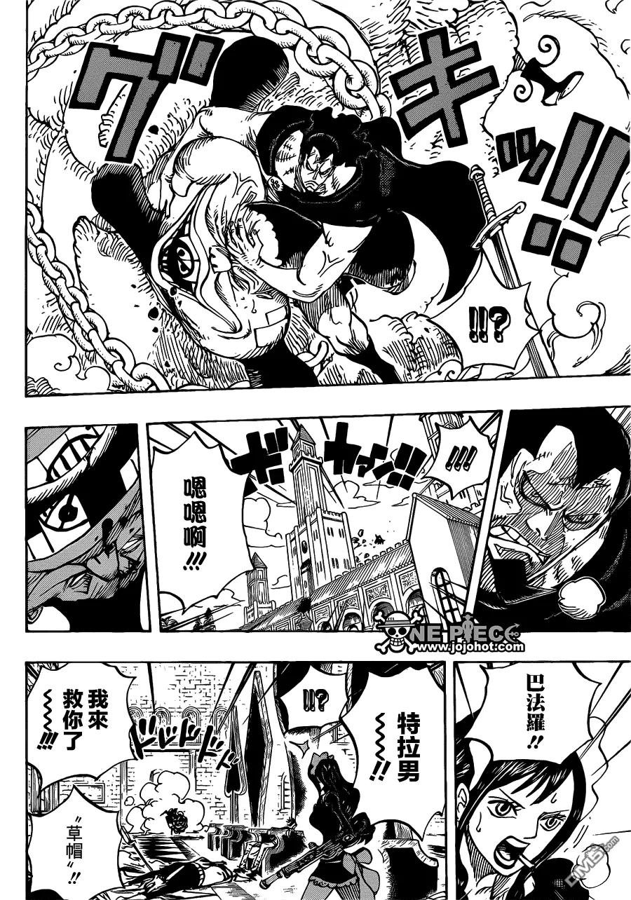 海贼王 第744话 革命军参谋总长 第16页