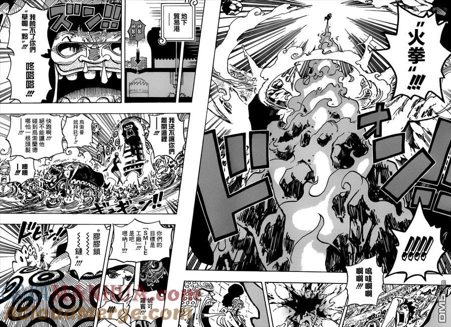 海贼王 第744话 革命军参谋总长 第7页