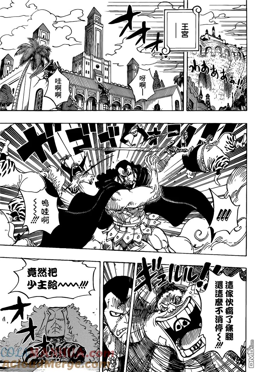 海贼王 第744话 革命军参谋总长 第15页