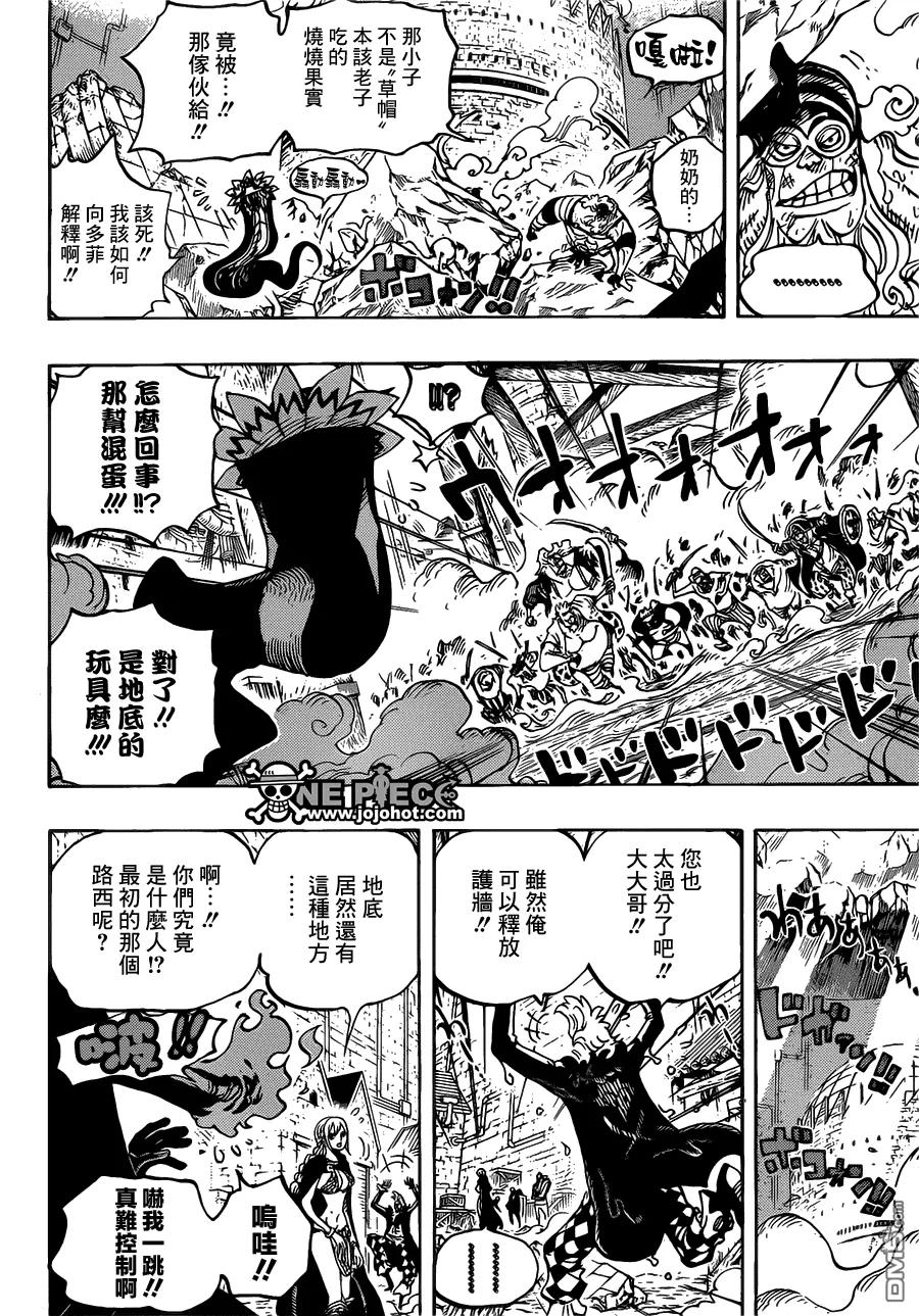 海贼王 第744话 革命军参谋总长 第12页