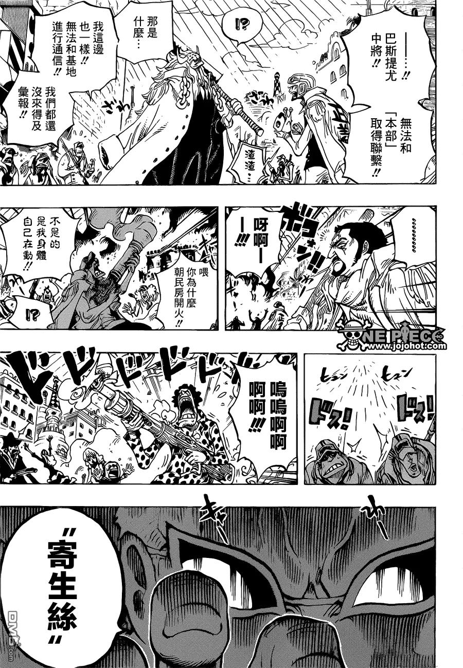 海贼王 第745话 鸟笼 第14页