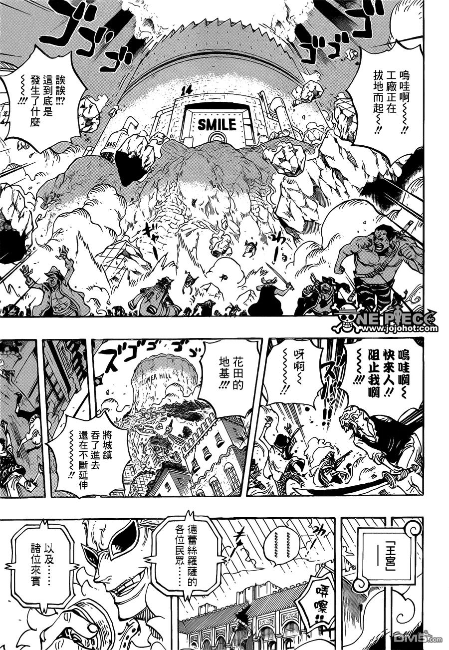 海贼王 第745话 鸟笼 第16页