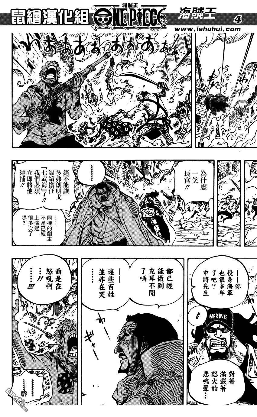 海贼王 第747话 最高干部匹卡 第4页