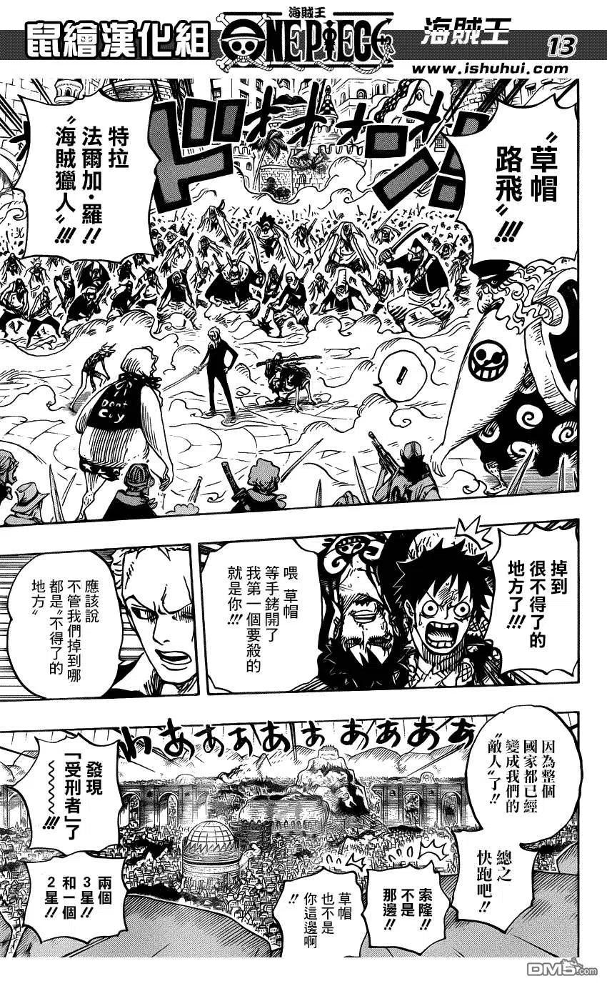 海贼王 第747话 最高干部匹卡 第12页