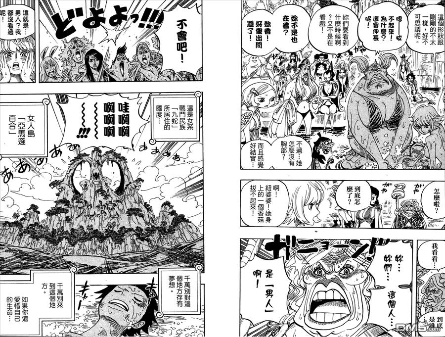 海贼王 第53卷 第24页