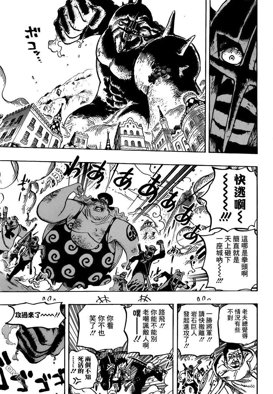 海贼王 第748话 老子要报恩 第4页