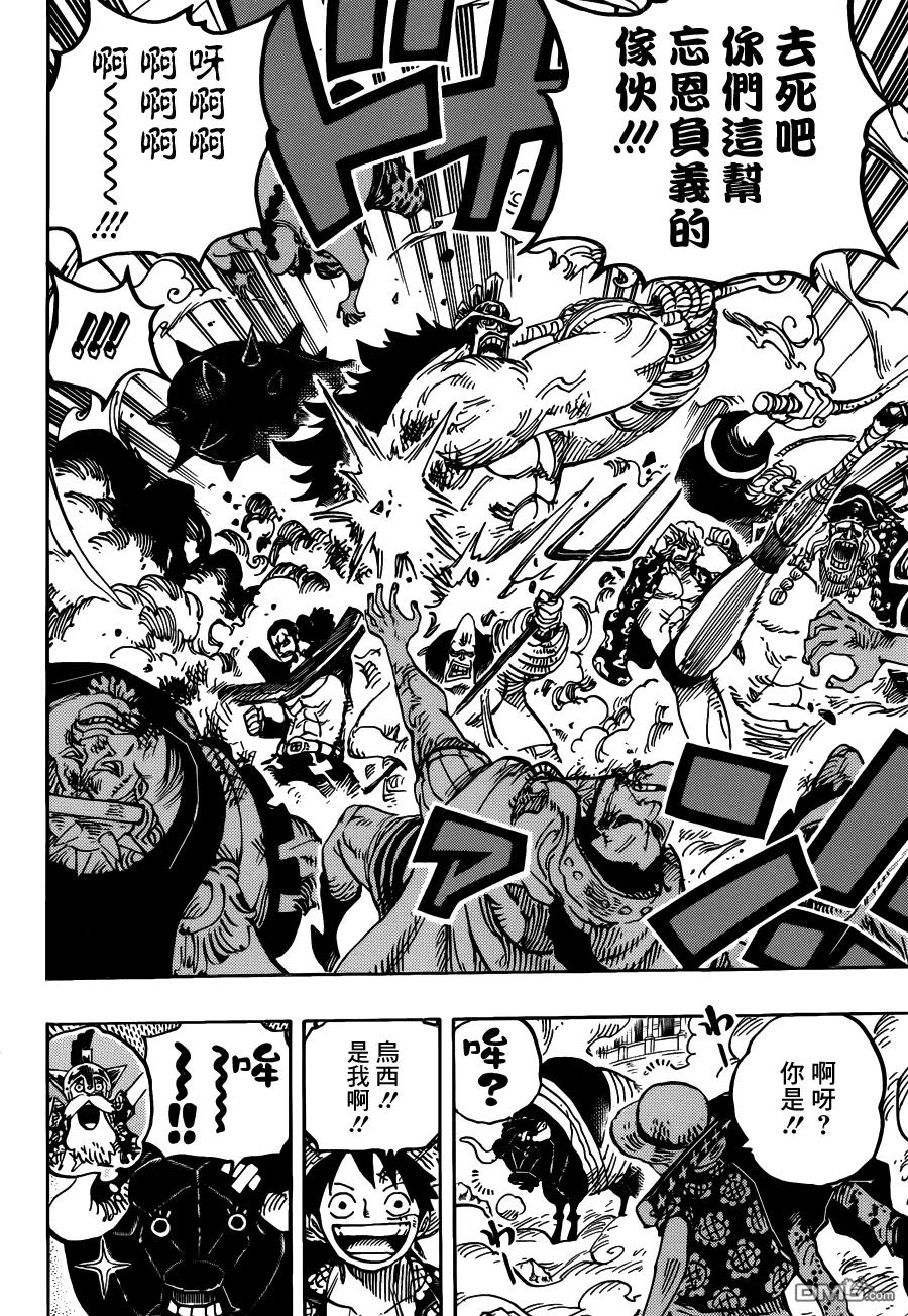 海贼王 第748话 老子要报恩 第12页