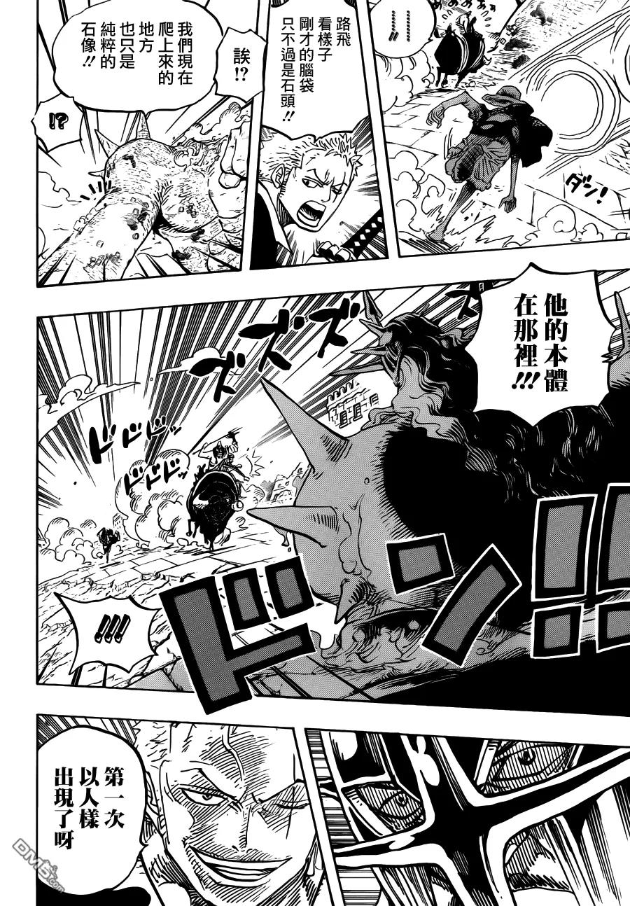 海贼王 第749话 冲锋！！怪人军团 第10页