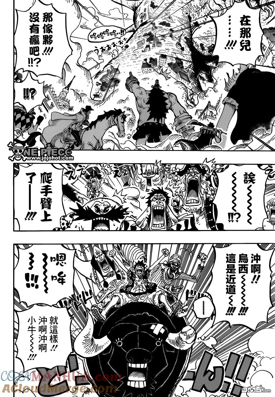 海贼王 第749话 冲锋！！怪人军团 第7页