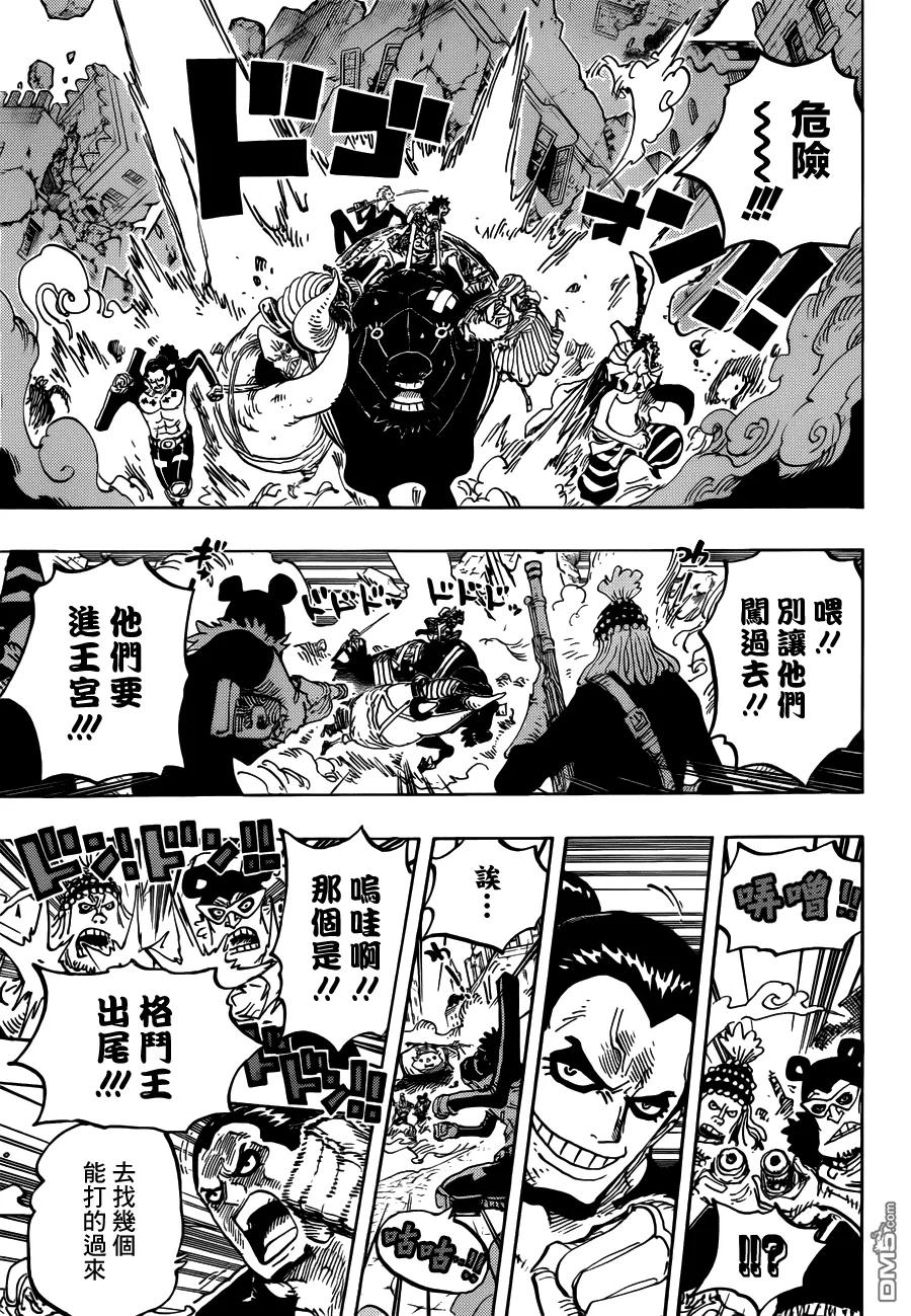 海贼王 第749话 冲锋！！怪人军团 第4页