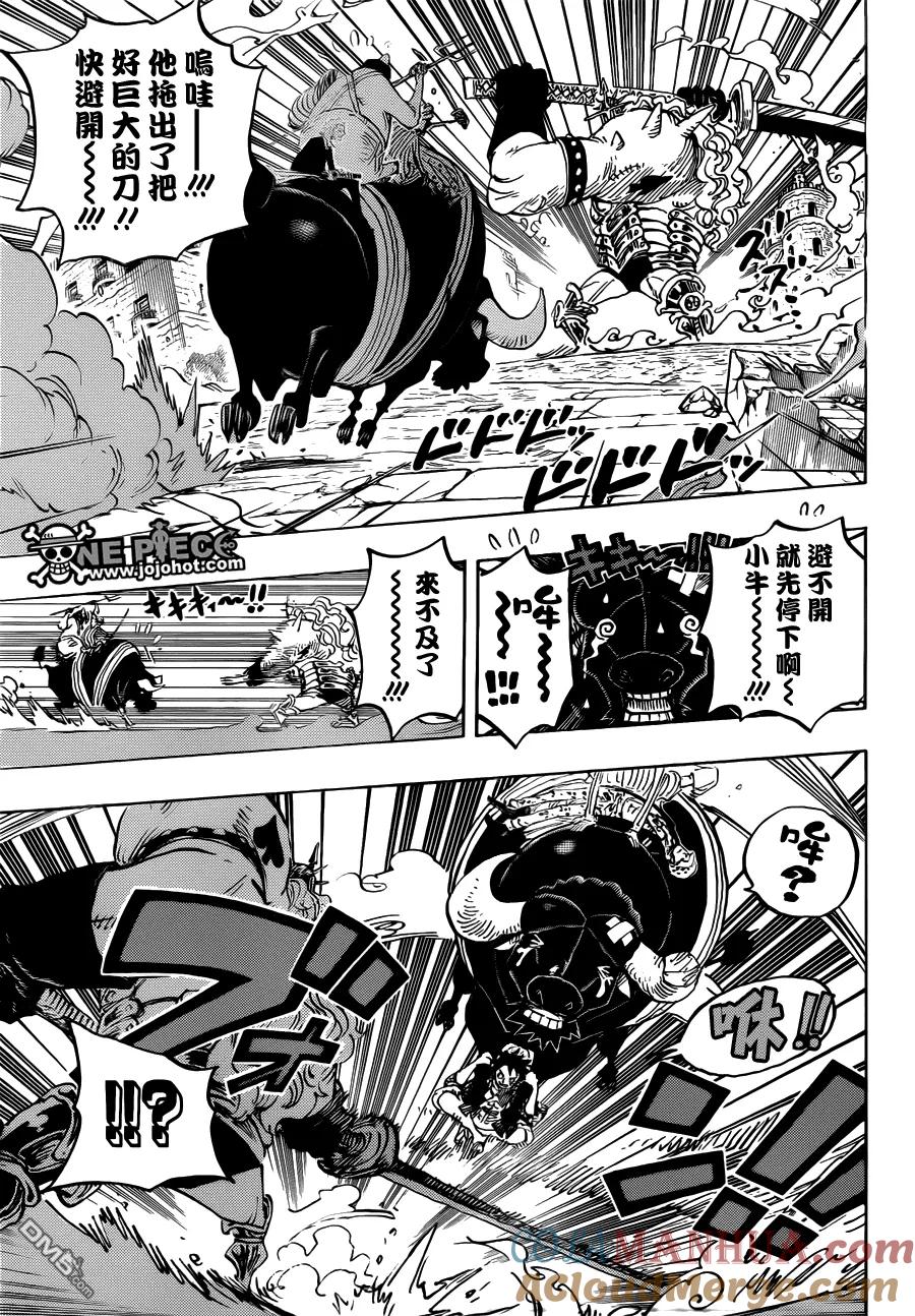 海贼王 第749话 冲锋！！怪人军团 第11页