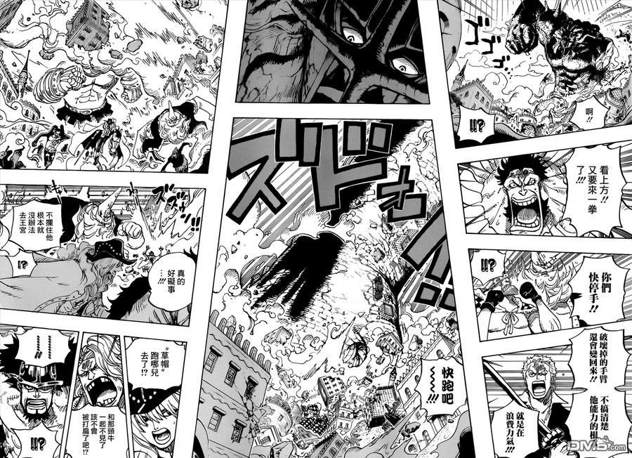 海贼王 第749话 冲锋！！怪人军团 第6页