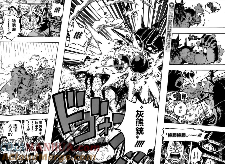 海贼王 第749话 冲锋！！怪人军团 第9页