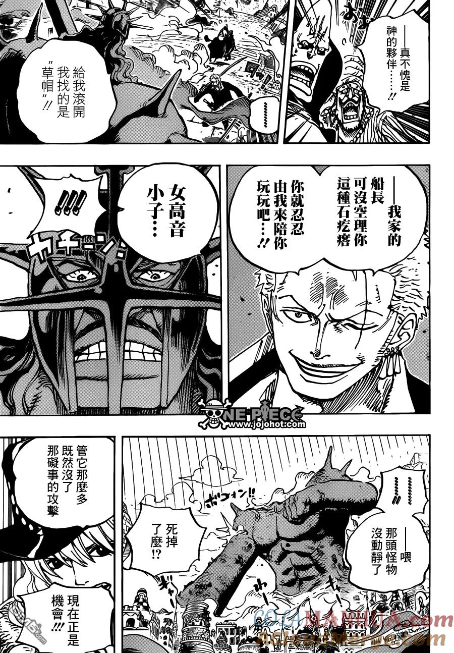 海贼王 第749话 冲锋！！怪人军团 第13页