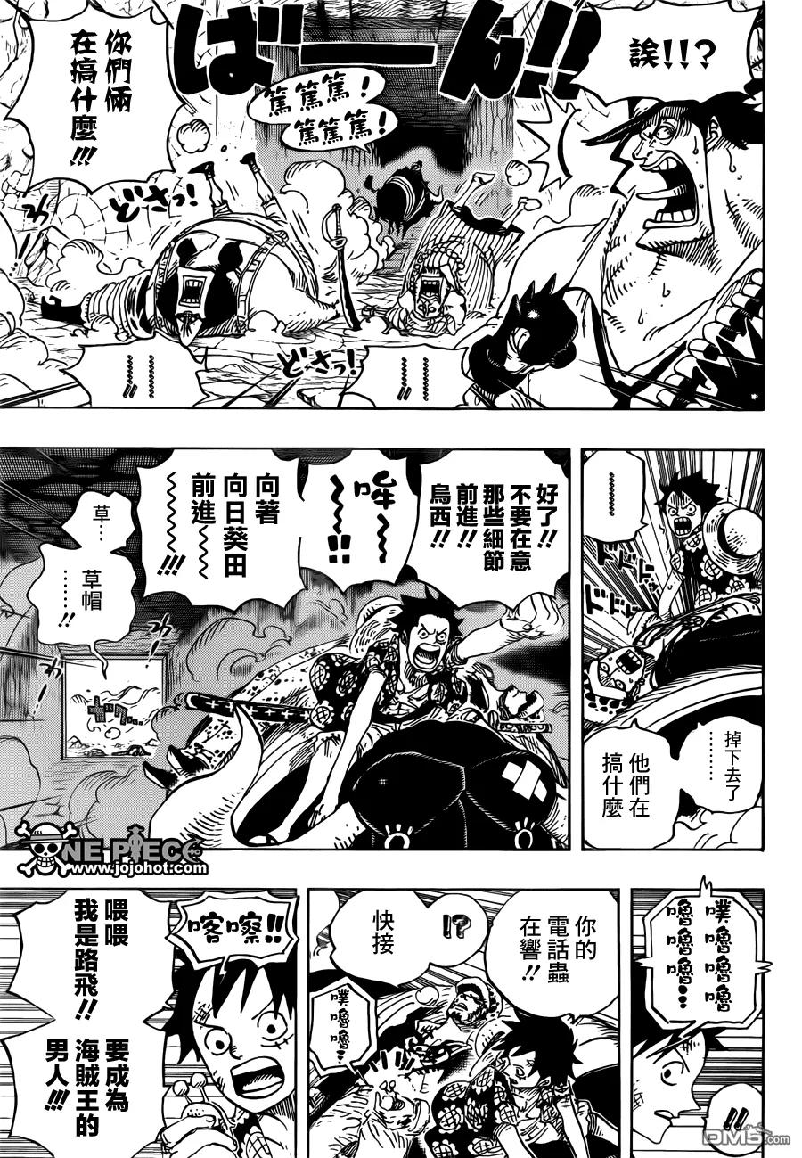 海贼王 第751话 萨波VS大将藤虎 第14页