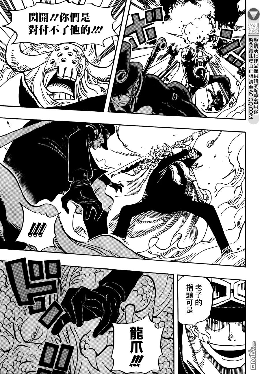 海贼王 第751话 萨波VS大将藤虎 第4页
