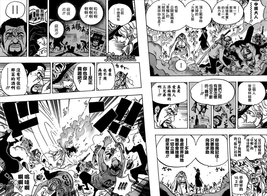 海贼王 第751话 萨波VS大将藤虎 第8页