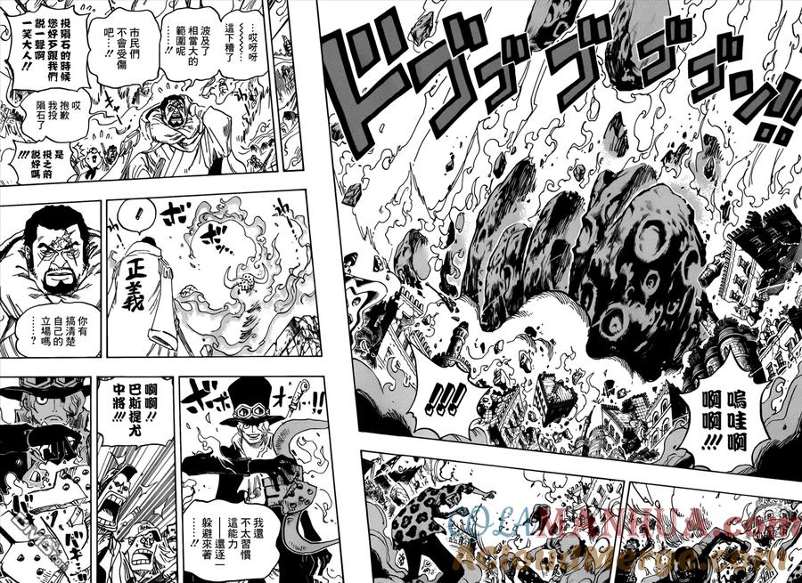 海贼王 第751话 萨波VS大将藤虎 第7页