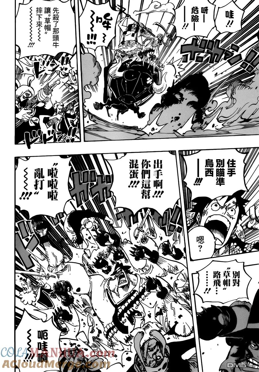 海贼王 第751话 萨波VS大将藤虎 第11页