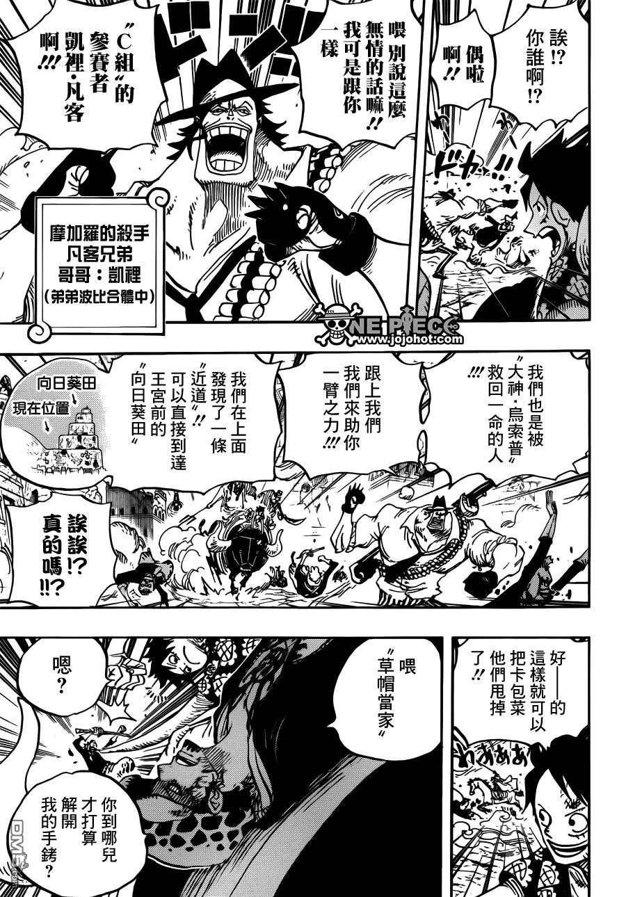 海贼王 第751话 萨波VS大将藤虎 第12页