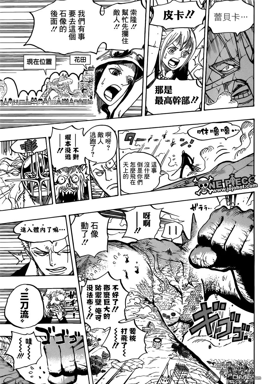 海贼王 第754话 请君牢记 第14页