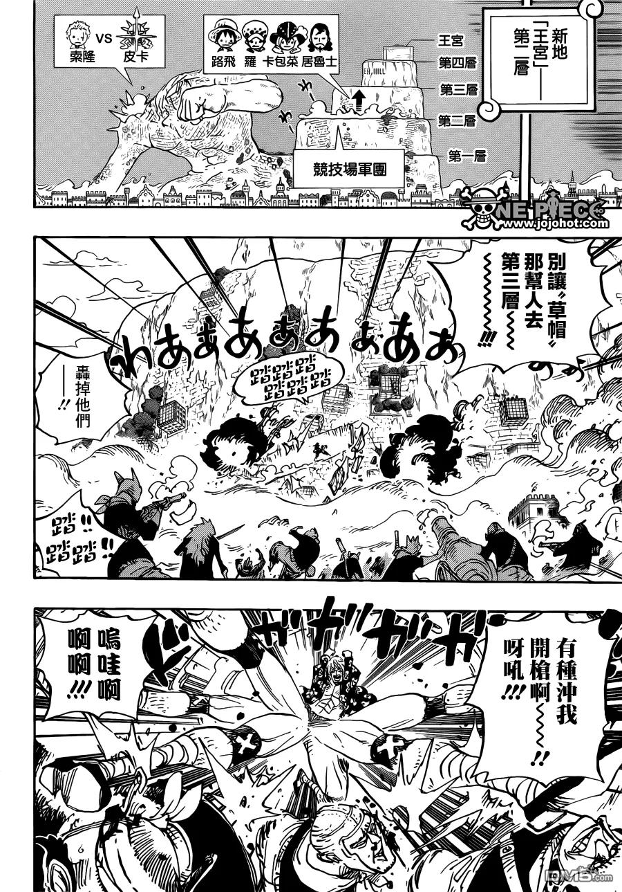 海贼王 第754话 请君牢记 第6页