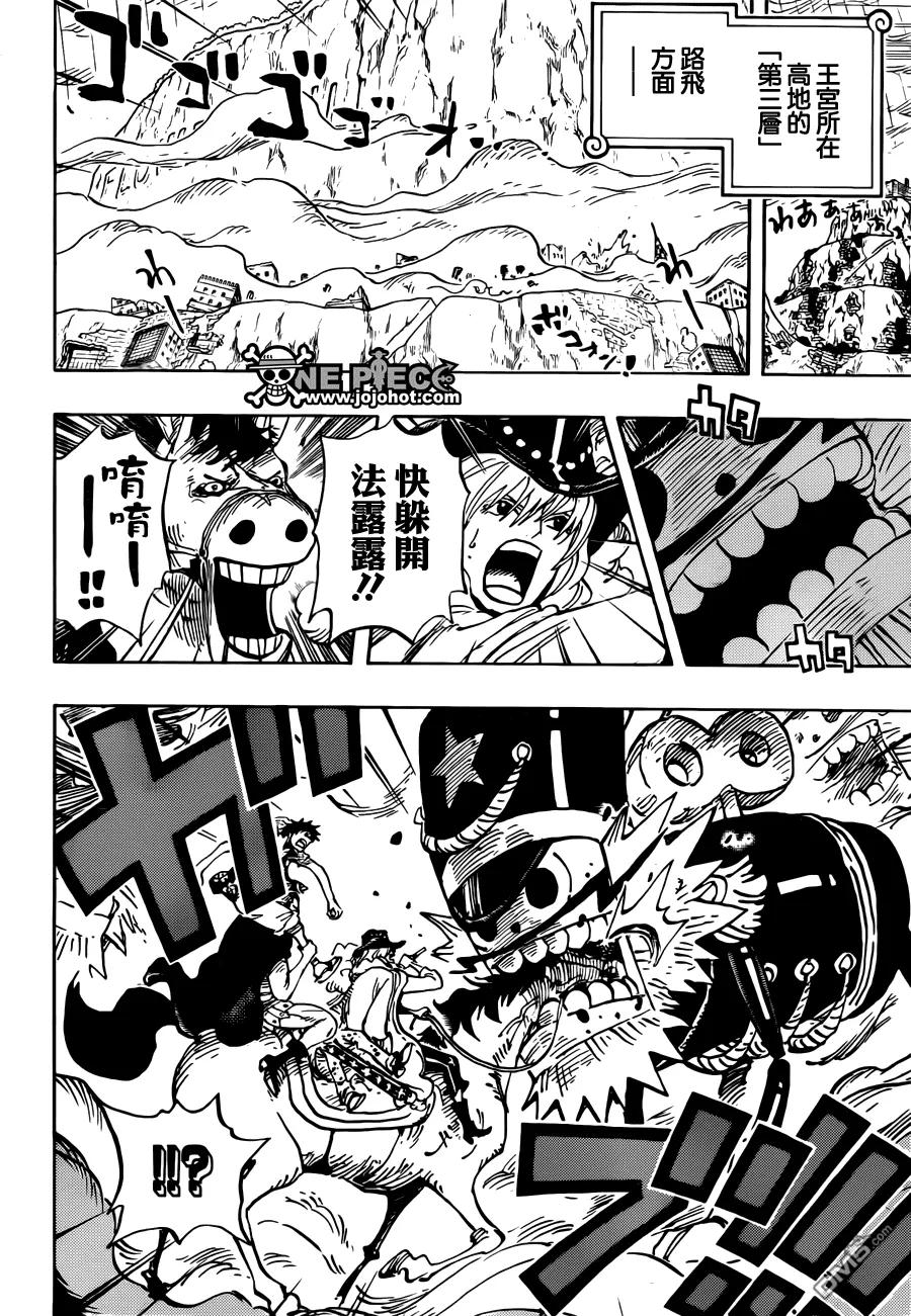 海贼王 第756话 第四层 第12页