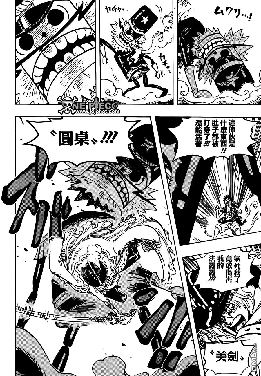 海贼王 第756话 第四层 第14页