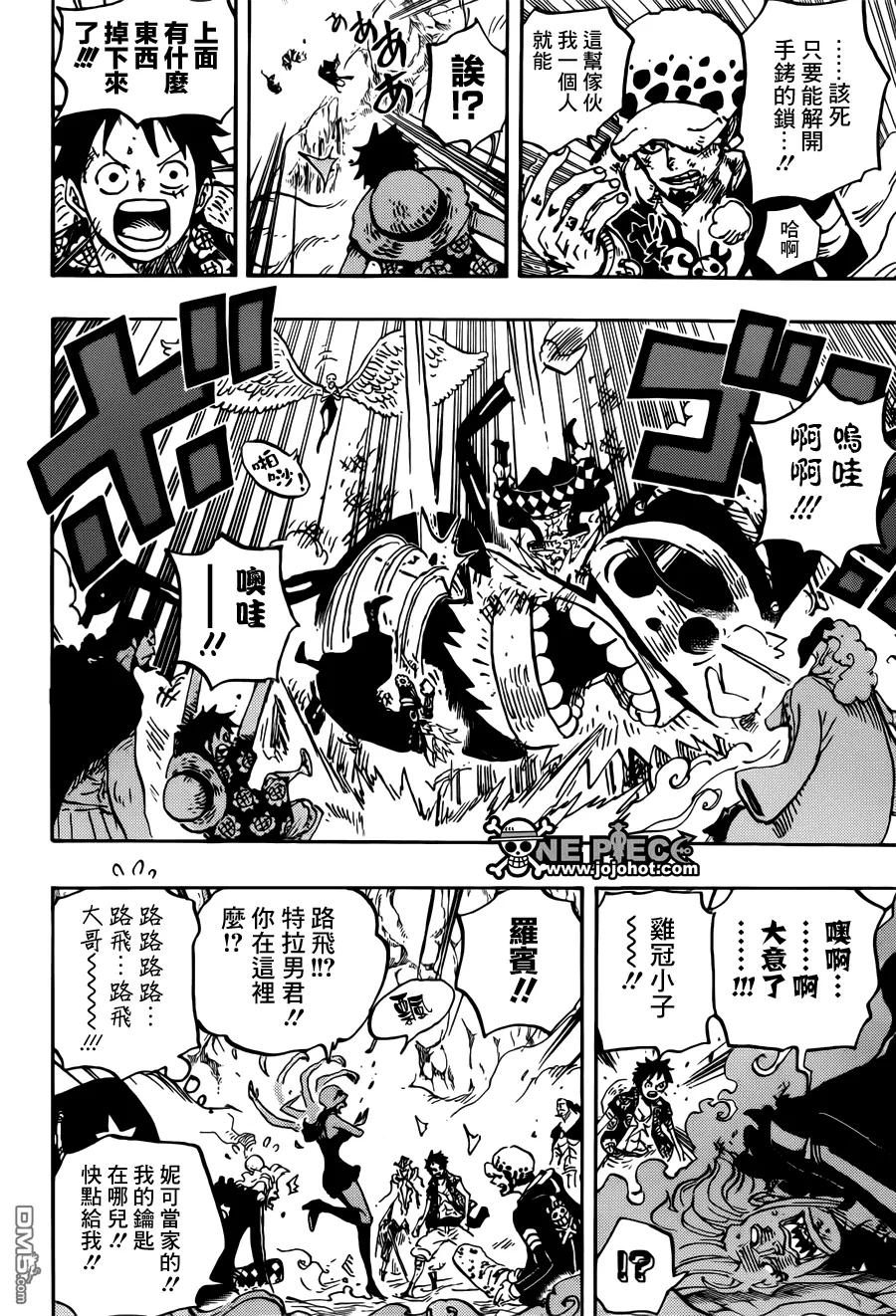 海贼王 第756话 第四层 第16页