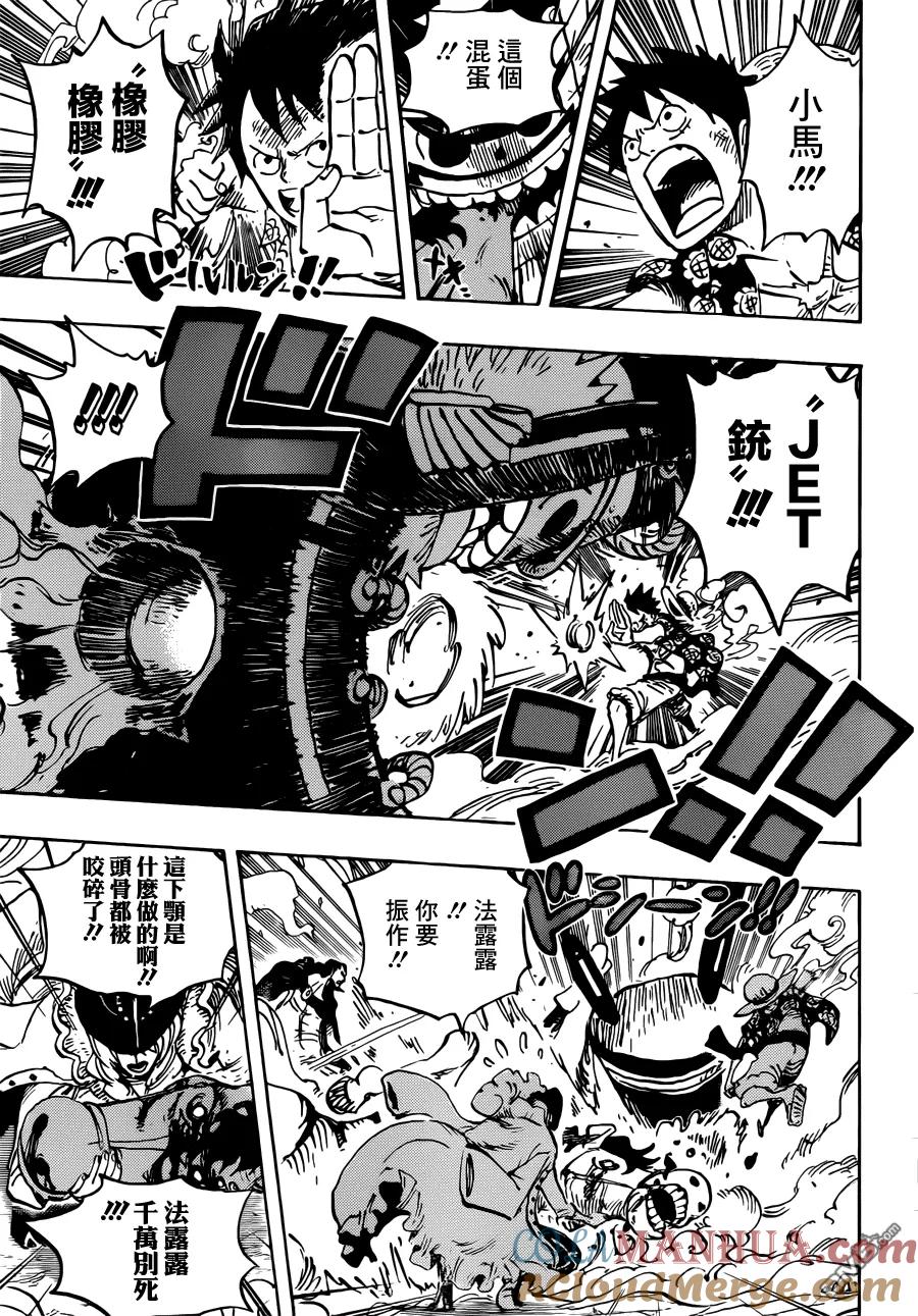 海贼王 第756话 第四层 第13页