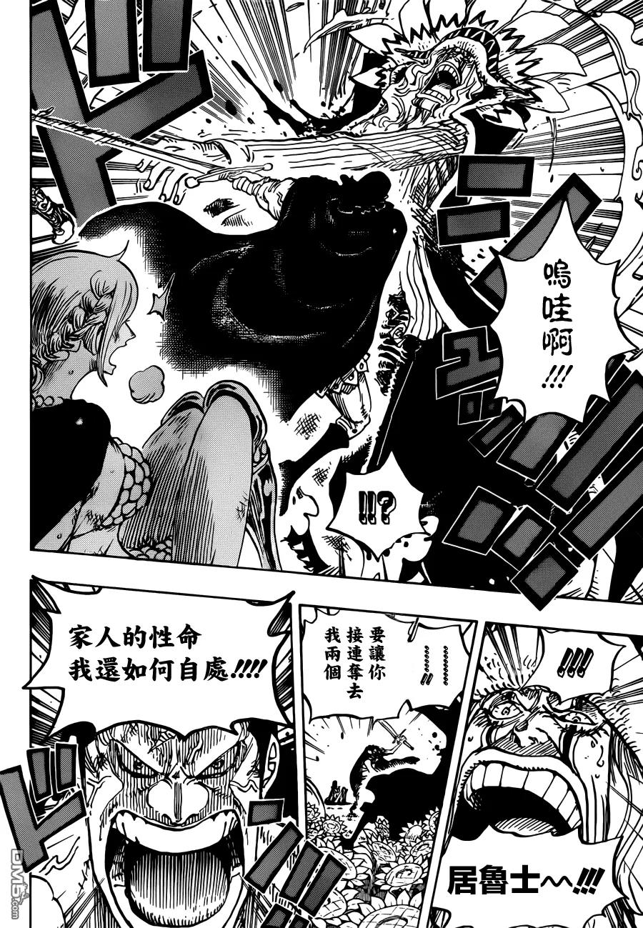 海贼王 第757话 王牌 第14页