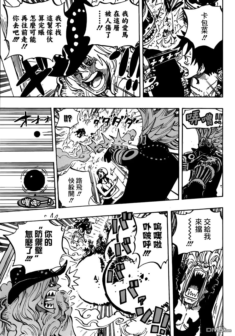 海贼王 第757话 王牌 第6页
