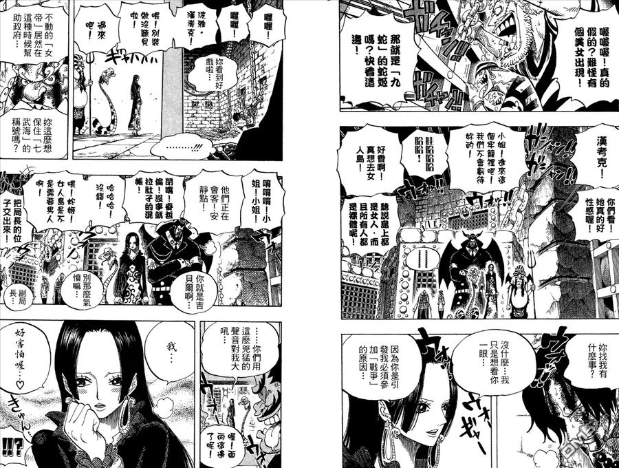 海贼王 第54卷 第88页