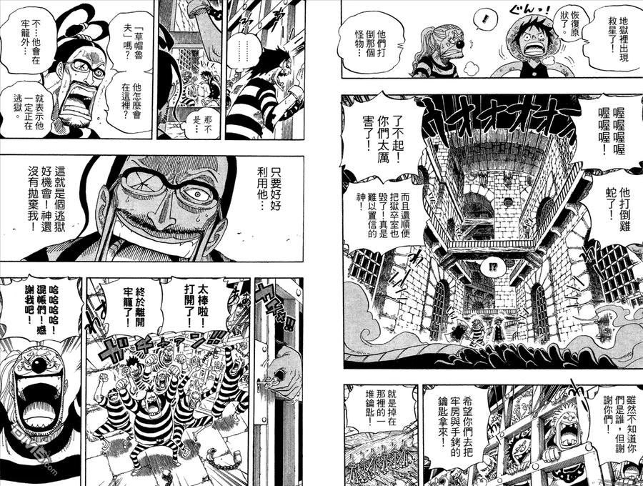 海贼王 第54卷 第60页