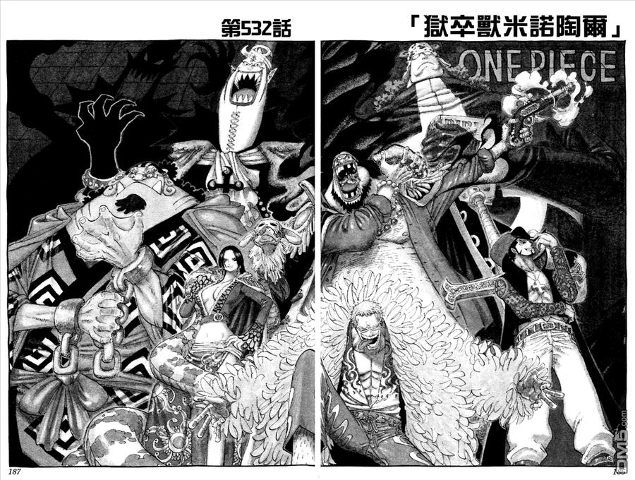海贼王 第54卷 第94页