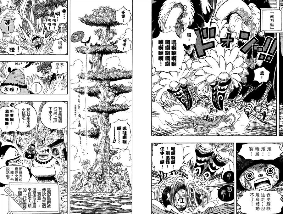 海贼王 第54卷 第18页