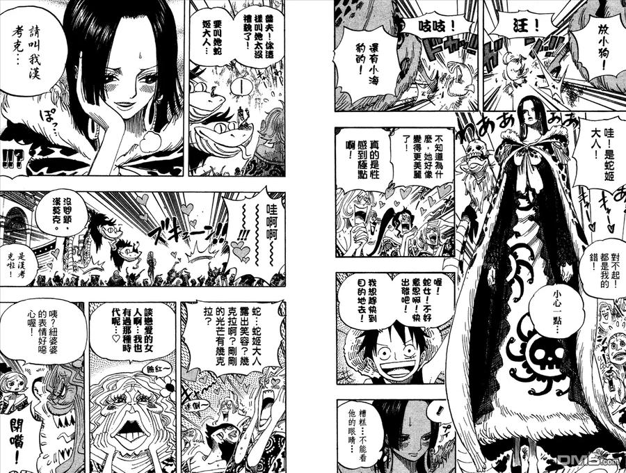 海贼王 第54卷 第6页