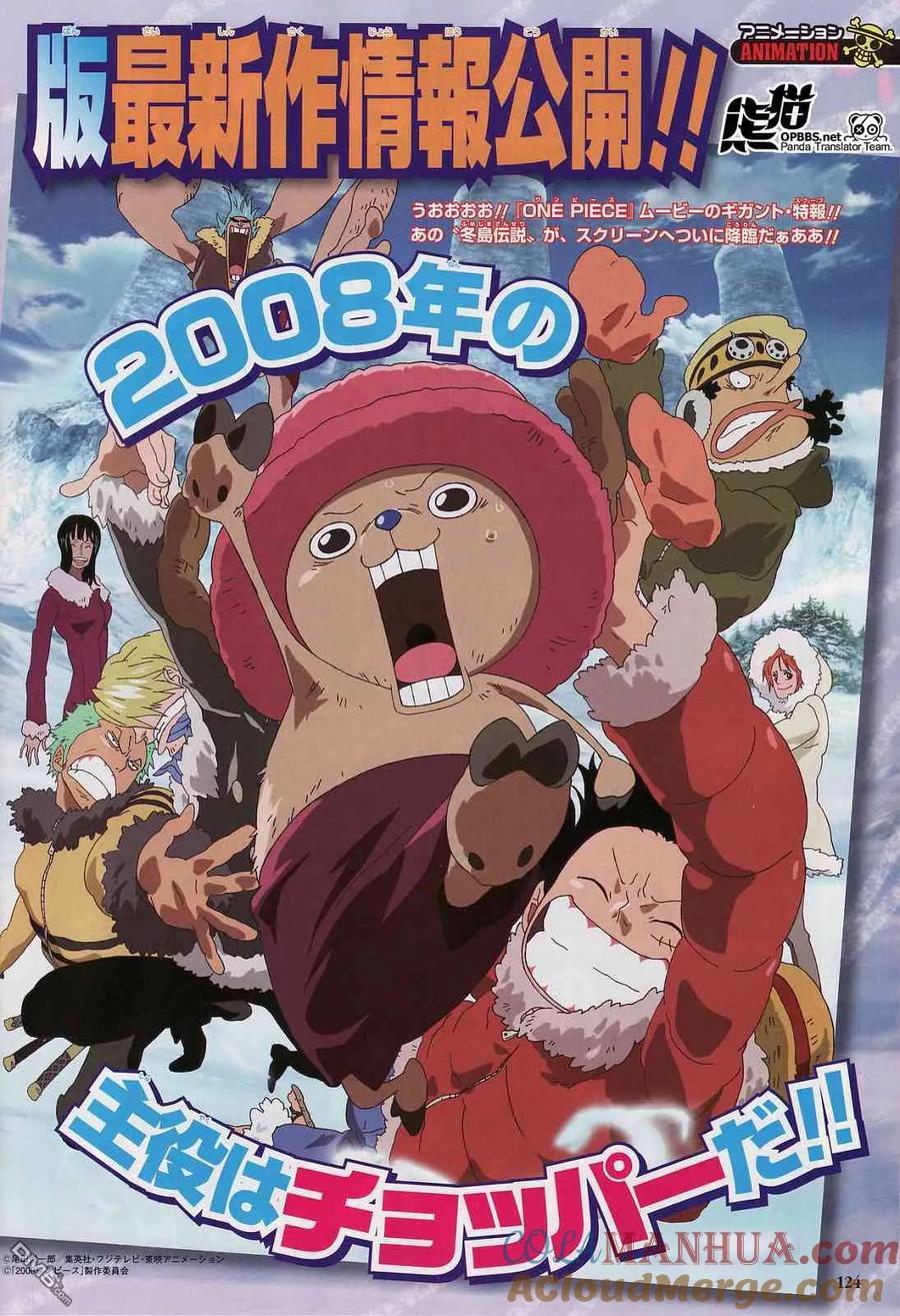 海贼王 第7话 10周年增刊完全版 第67页