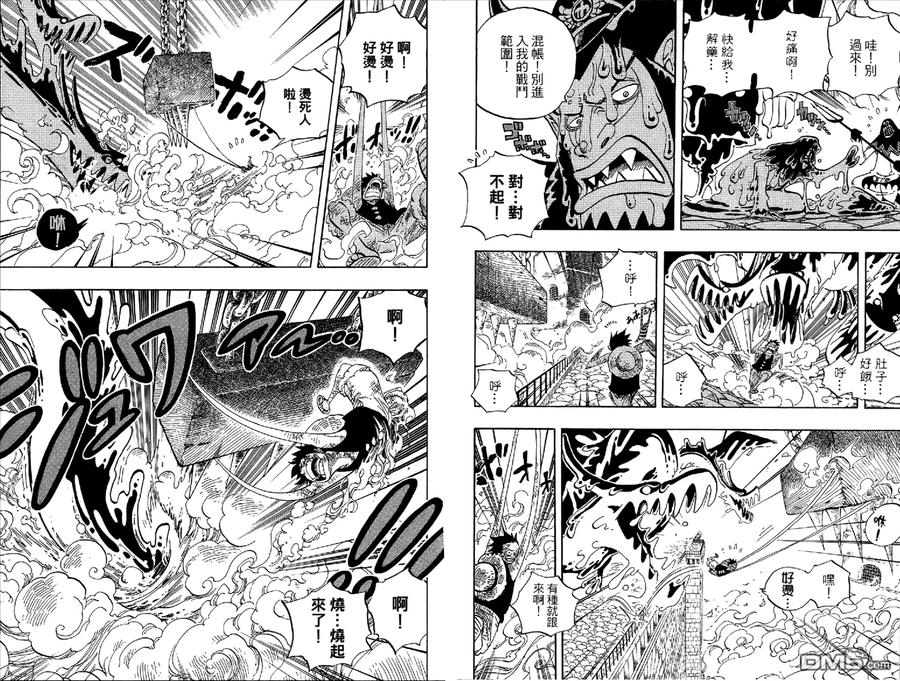 海贼王 第55卷 第18页