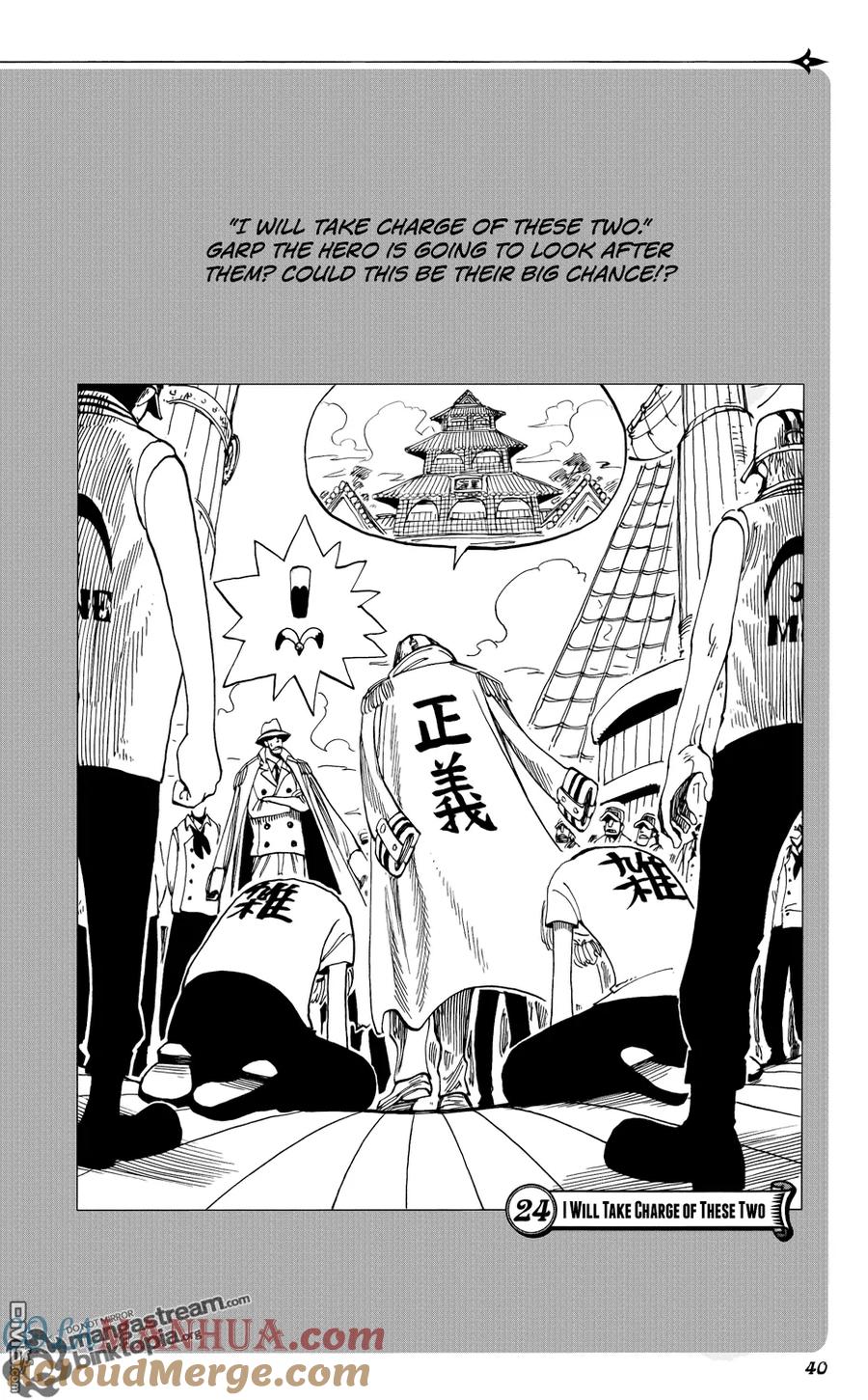 海贼王 第16话 海贼王的秘密(英文) 第33页