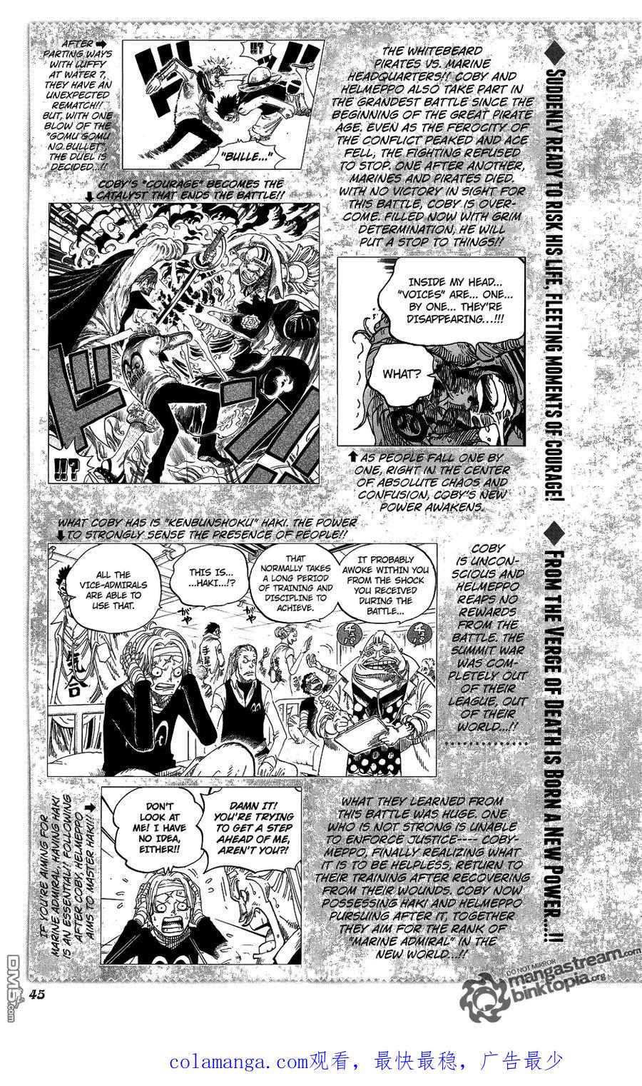 海贼王 第16话 海贼王的秘密(英文) 第38页