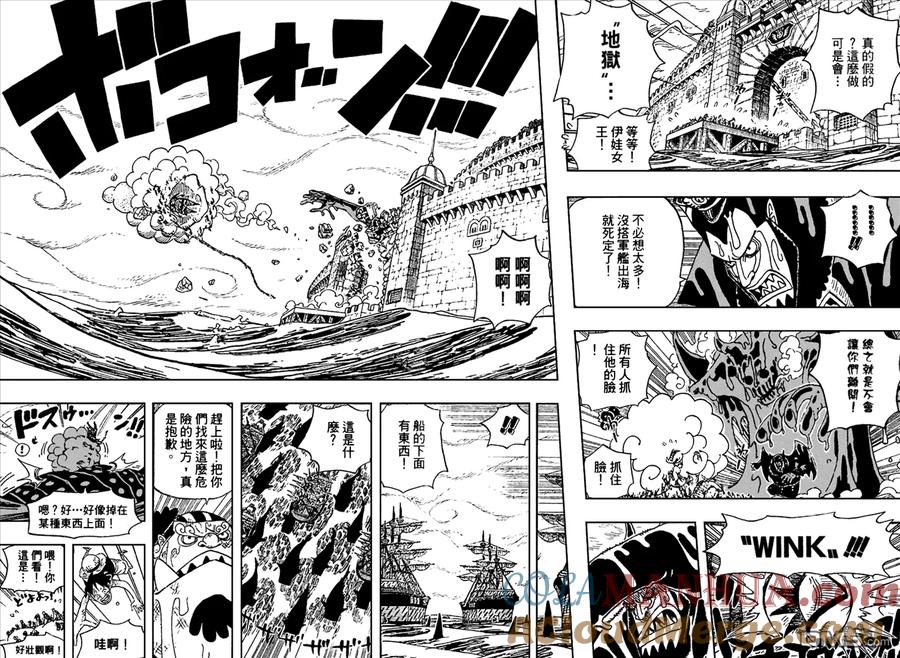 海贼王 第56卷 第61页