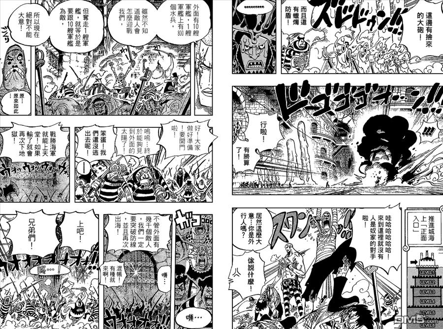 海贼王 第56卷 第47页