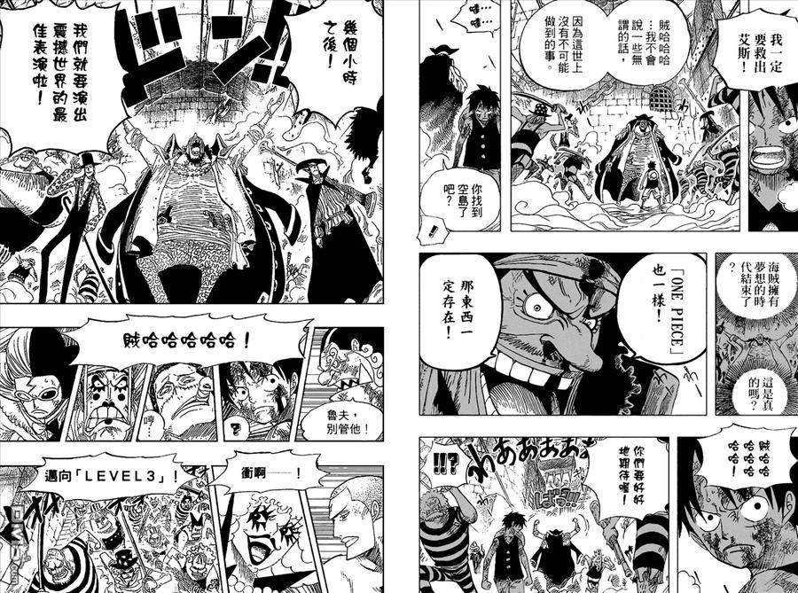 海贼王 第56卷 第31页
